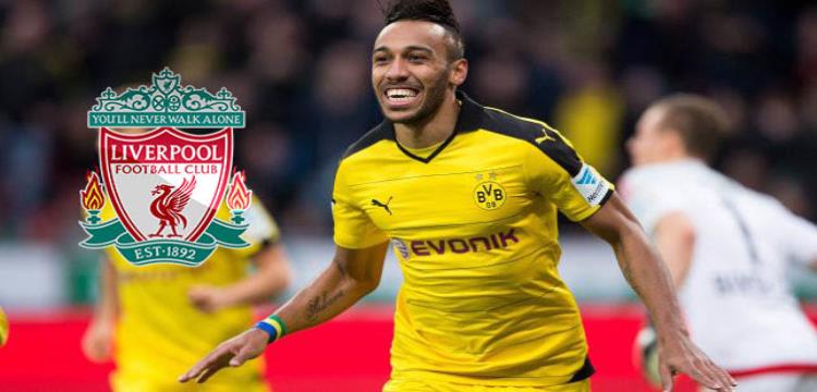 أوباميانج لاعب بروسيا دورتموند أوباميانج لاعب بروسيا دورتموند
